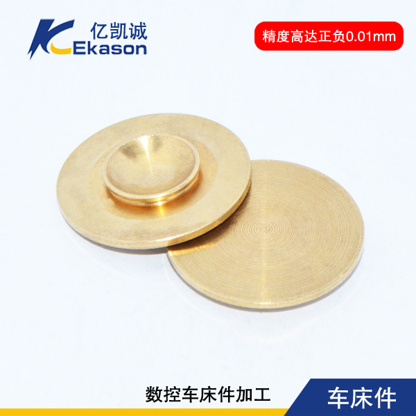 數(shù)控車床件加工